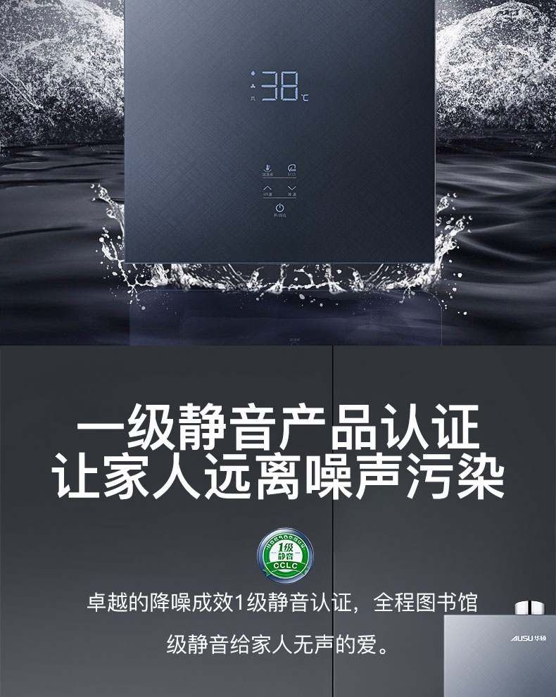 C602燃氣熱水器-拷貝_02.jpg
