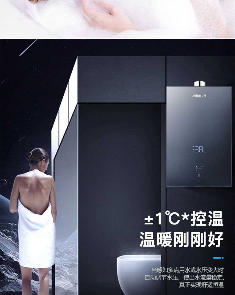 C602燃氣熱水器-拷貝_08.jpg