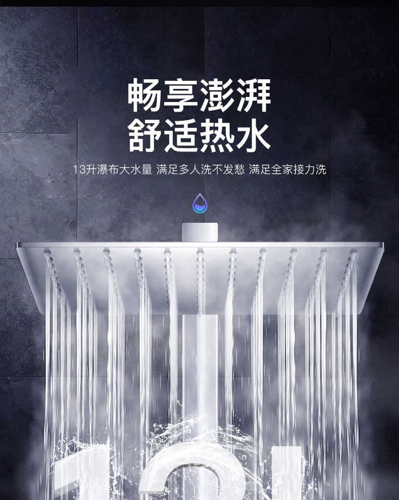 C602燃氣熱水器-拷貝_11.jpg