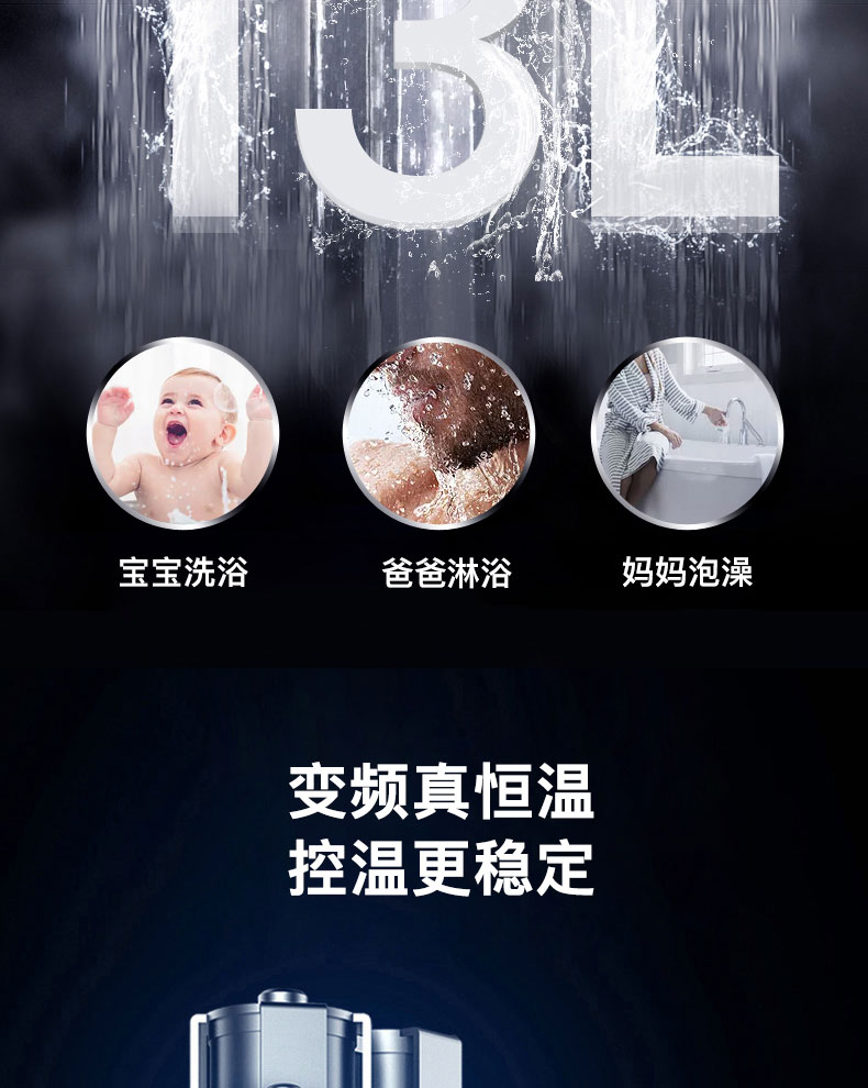 C602燃氣熱水器-拷貝_12.jpg