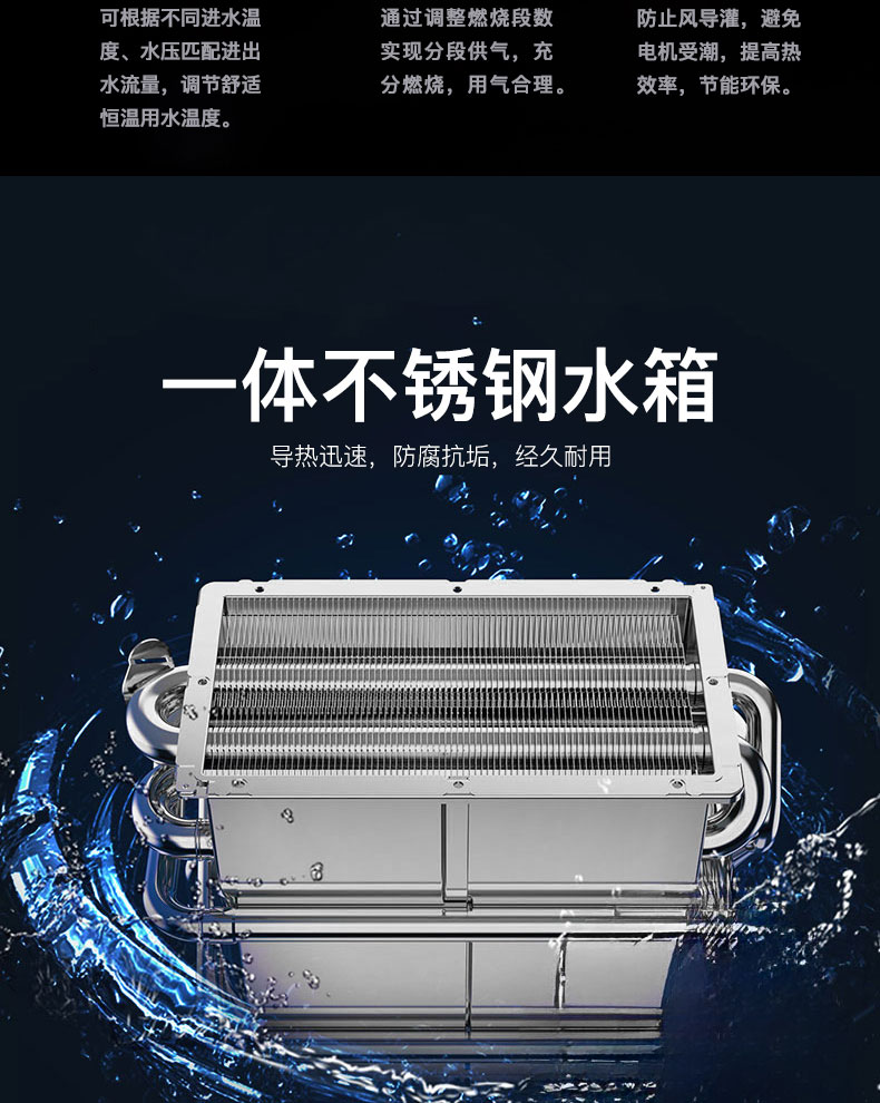 C602燃氣熱水器-拷貝_14.jpg