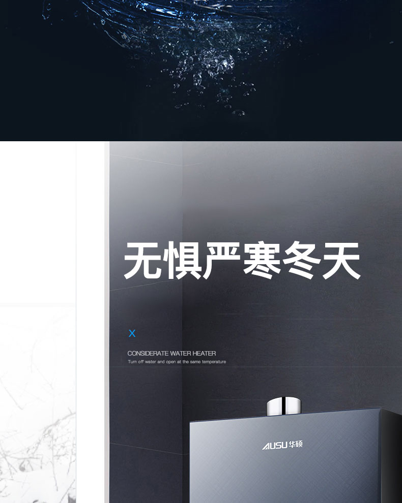 C602燃氣熱水器-拷貝_15.jpg